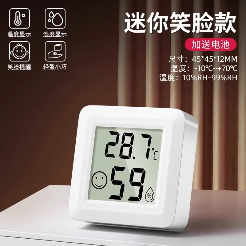 [기본 모델] 화면 표시의 작은 버전입니다.