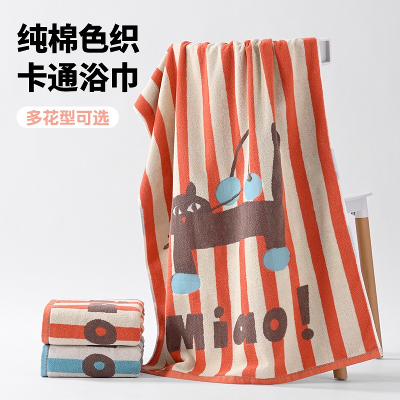 Bath Towel, All-Cotton, Class A, Maternal and Infant Grade, Extra Large, Adult Absorbent, Thickened, Quick-Drying, Pure Cotton, Class a Towel, Cartoon Children's Bath Towel, All-Cotton, Class A, Maternal and Infant Grade, Extra Large, Adult Absorbent, Thickened, Quick-Drying, Pure Cotton, Class a Towel, Cartoon Children's