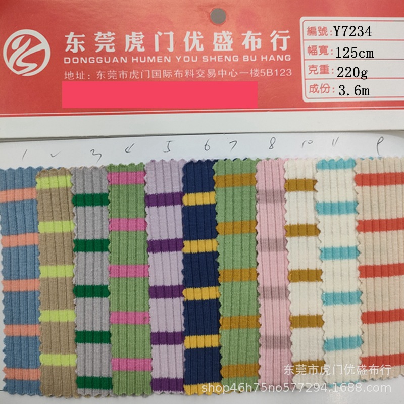 0.5*1.3cm双色坑条色织条纹布 220g精棉拉架弹力坑条面料 针织条