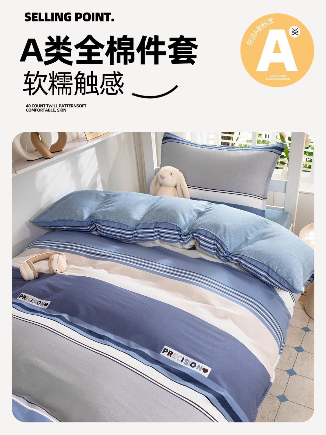 100% algodón 90x190 cama individual dormitorio sábanas de cama de tres piezas