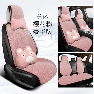 Wool pad | Cushion - front-row-base-sheet-sakura-powder