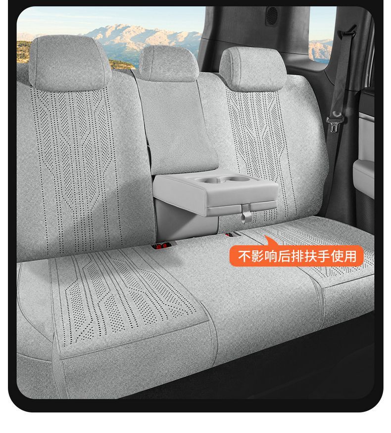 Car Seat Cushion for Fangchengbao Titanium 3 Ramus Saddle Pad, Custom-Fit for Specific Vehicles, All-Season Universal Car Interior Accessory Seat Cover