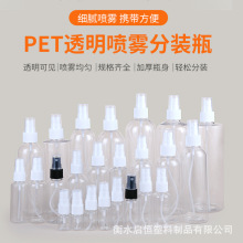 ����3 50  500mlPET͸������������װƿ�ƾ�С�����ˮ��װƿ