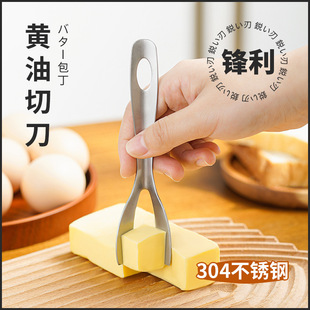 New Multifunctional Stainless Steel Cheese Shovel Wholesale Cheese Shovel Kitchen Gadget Cheese Grater Slicer