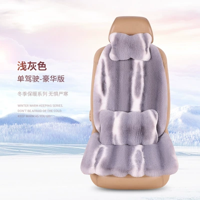 Seat cushion, seat cover – short plush vertical stripe pattern - light-gray-1-seat-1-backrest-1-headrest-1-waist-pillow