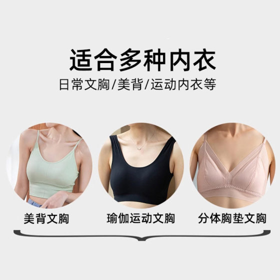 Sports Underwear Chest Pad Insert Sling Swimwear Round Chest Pad Thin Breathable Triangle Bra Cup Sponge Chest Pad