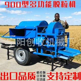 农用玉米脱粒机柴油拖拉机轴传动两用高梁葵花非洲黍多功能打粒机