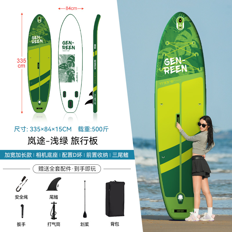 Luya pesca tabla de paddle infláble tabla de surf profesional tabla de remo tabla de pulpa barco de potencia eléctrica