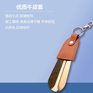 Wholesale Ready Supply Stainless Steel Keychain Shoe Puller Leather Case Portable Shoehorn Car Key Pendant Shoe Lifter