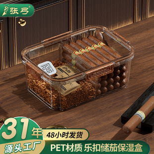 ����PETѩ�ѱ���д��B�ָ�͸���ܷ�ѩ�ѱ�y�д�����ѩ�ѱ��B��
