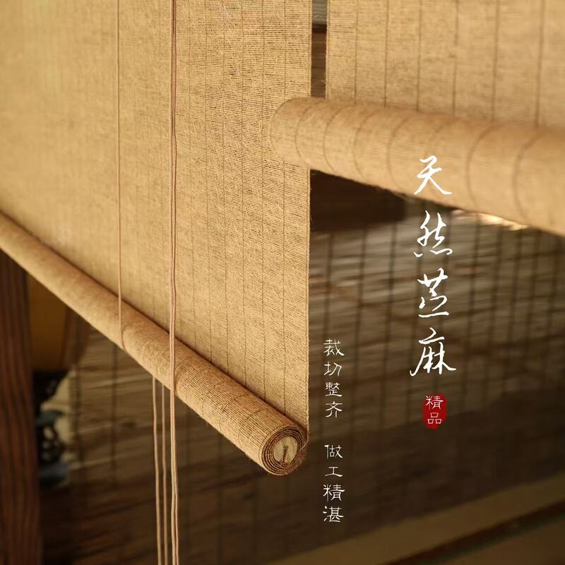 New Chinese-Style Ramie Grass Roll-Up Curtains, Sunshade Curtains, Song-Style Aesthetic Bamboo Curtains, Living Room Tea Room Linen Zen-Style Partition Curtains New Chinese-Style Ramie Grass Roll-Up Curtains, Sunshade Curtains, Song-Style Aesthetic Bamboo Curtains, Living Room Tea Room Linen Zen-Style Partition Curtains