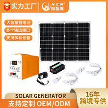 �羳��yʽ300W�����Դ�Ƅ�̫�����׃�Դ500W���ϵ�yȫ����