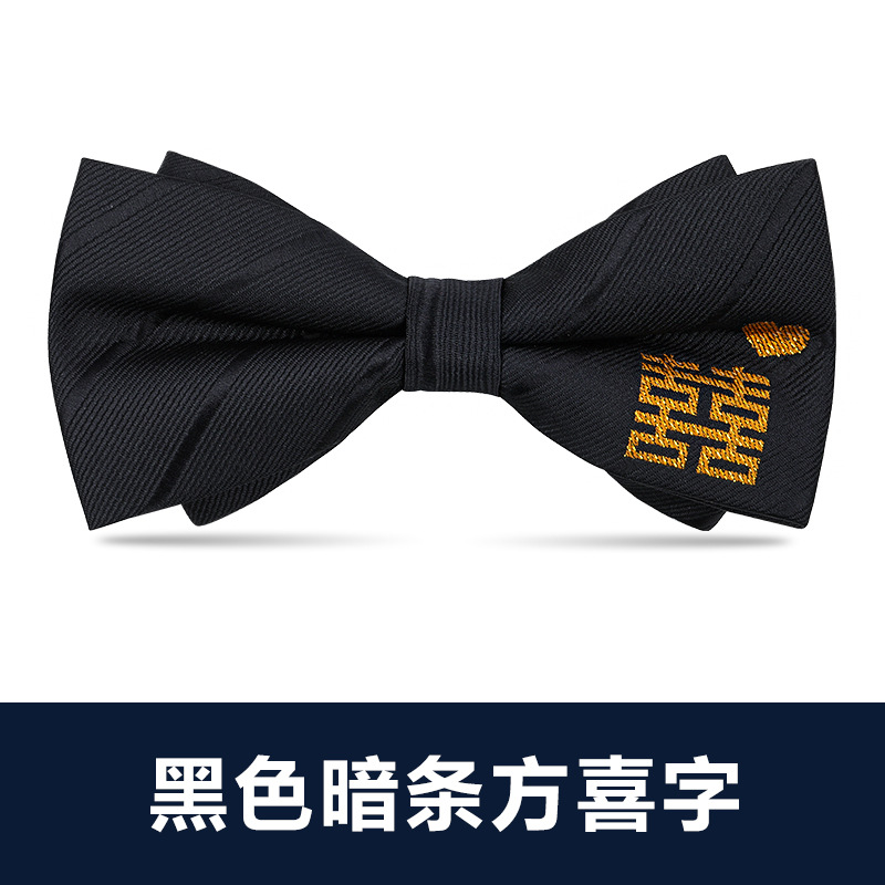 ↤↤↤검은색 어두운 줄무늬 Fangxi 나비넥타이 ↦=>=>=>