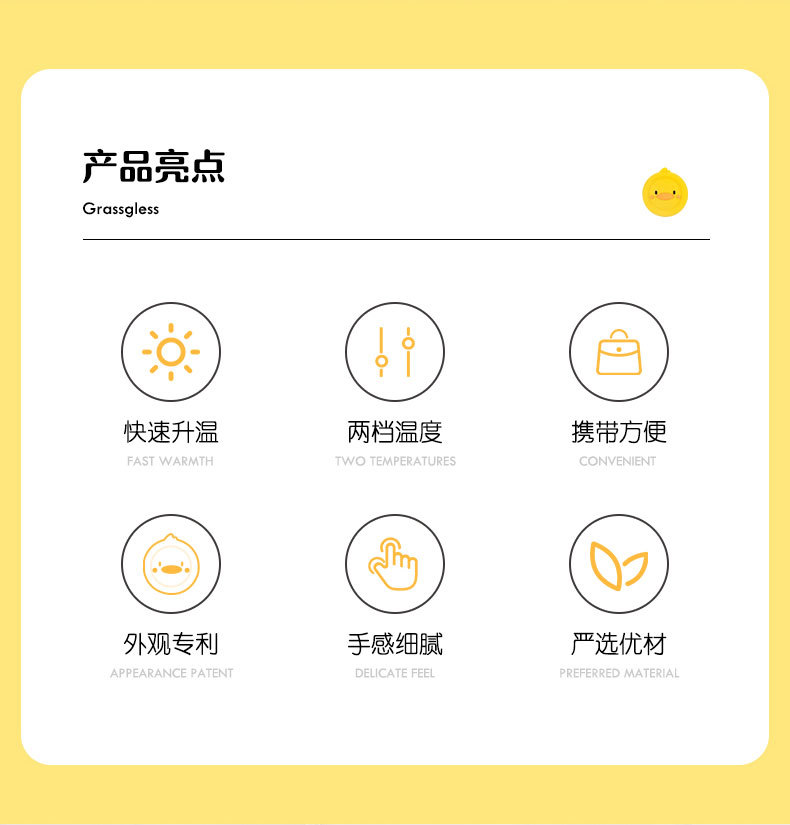 暖手宝_02.jpg