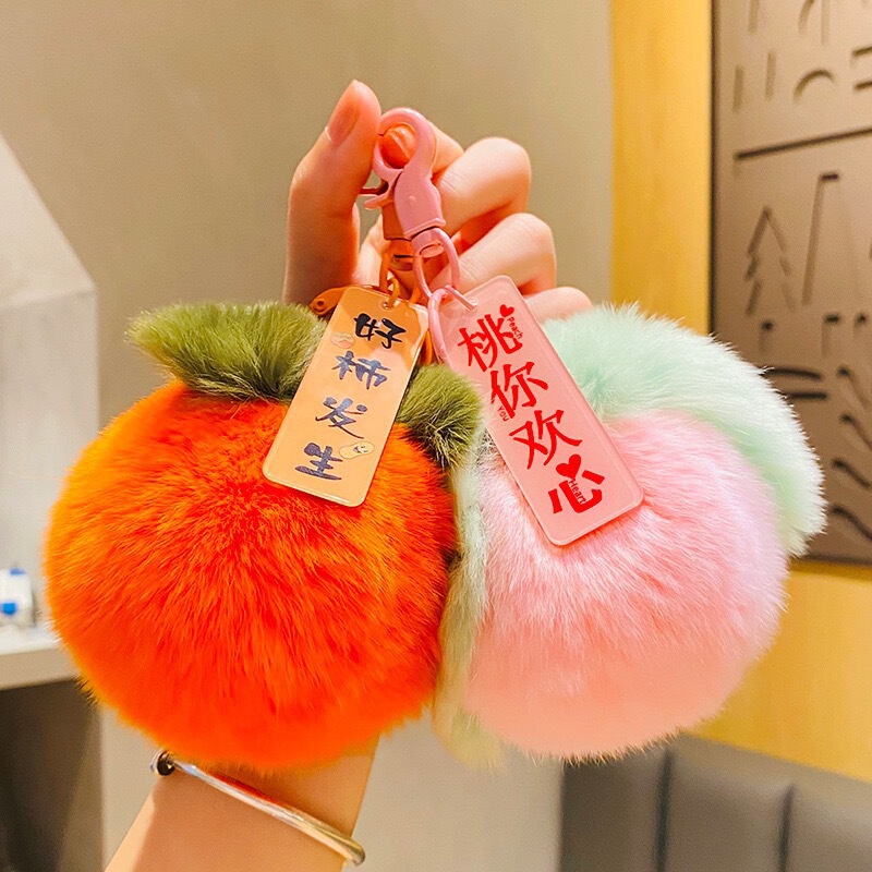 Plush Persimmon Pendant Keychain Ornament Persimmon Wishful Car Hanging Decoration Faux Rabbit Fur Gift
