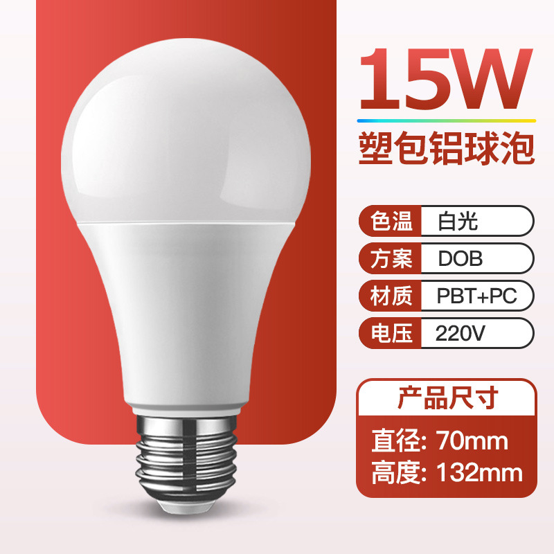 Bombilla LED para uso doméstico y comercial, ultrabrillante, con casquillo E14/E27, de bajo consumo, para lámparas de araña, con protección ocular y sin parpadeo.