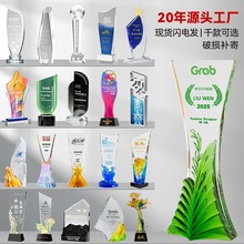 创意水晶奖杯定制刻字优秀员工颁奖公司年会周年纪念奖牌订制定做