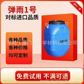 清洗/养护剂;车釉车漆镀膜;玻璃用剂