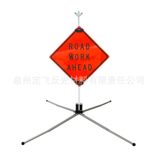 Դ�^���S�����·ʩ�����R�X���p�����X֧��Roll Up Traffic Sign