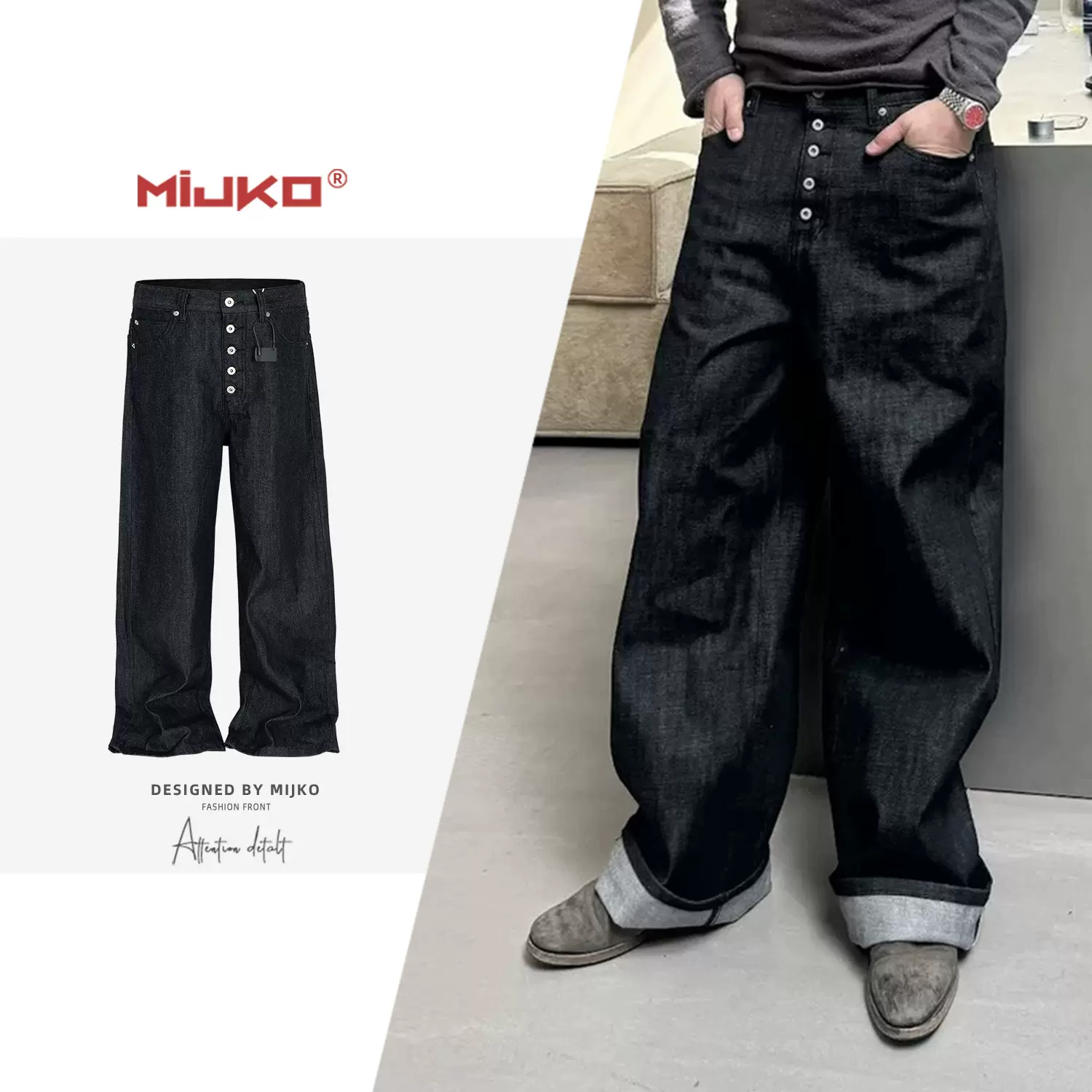 MIJKO男装女弯刀立体Baggy原牛牛仔裤男女同款直筒长裤