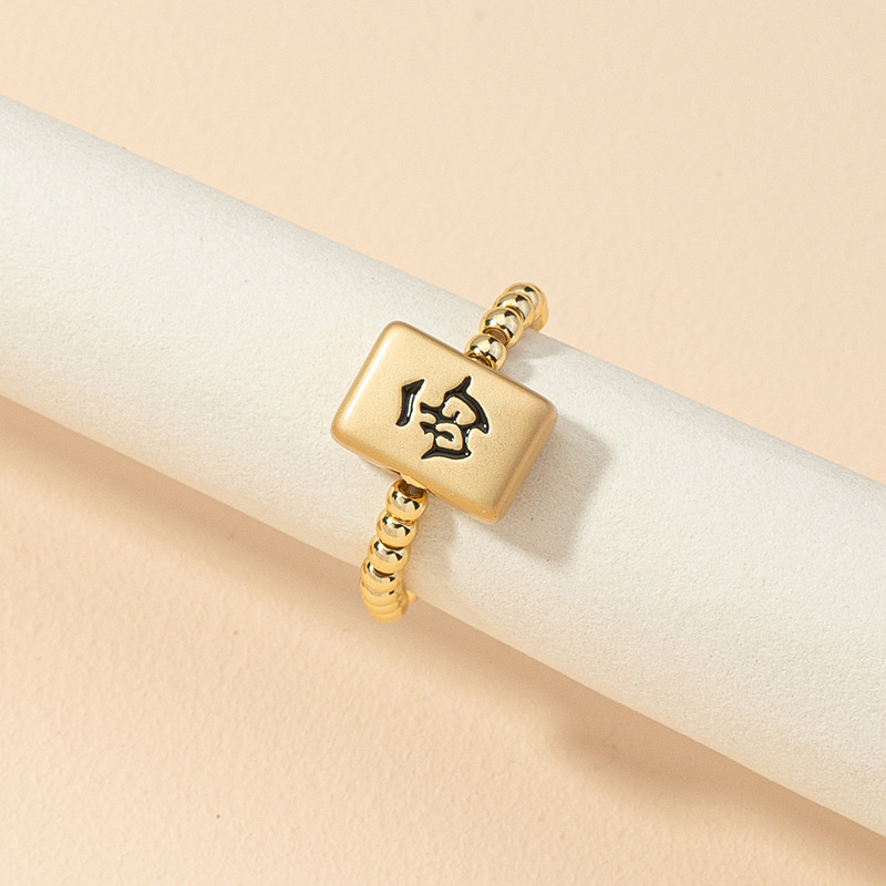 Fashion Chinese Mahjong Ring display picture 5
