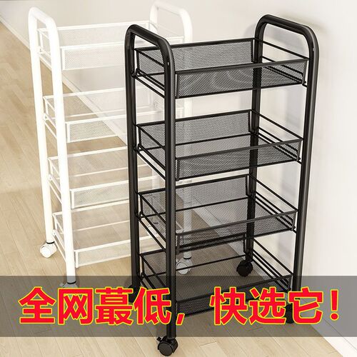 Tray Storage Rack Kitchen Household Storage Shelf Floor Multi-layer Small Cart Multi-purpose Fruit and Vegetable Basket