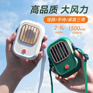 new lazy neck fan leadless usb charging mini fan big wind neck fan cross border