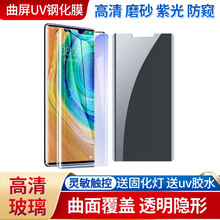 UV䓻ĤmС Xfold2֙CĤtNote13pro+ NĤ