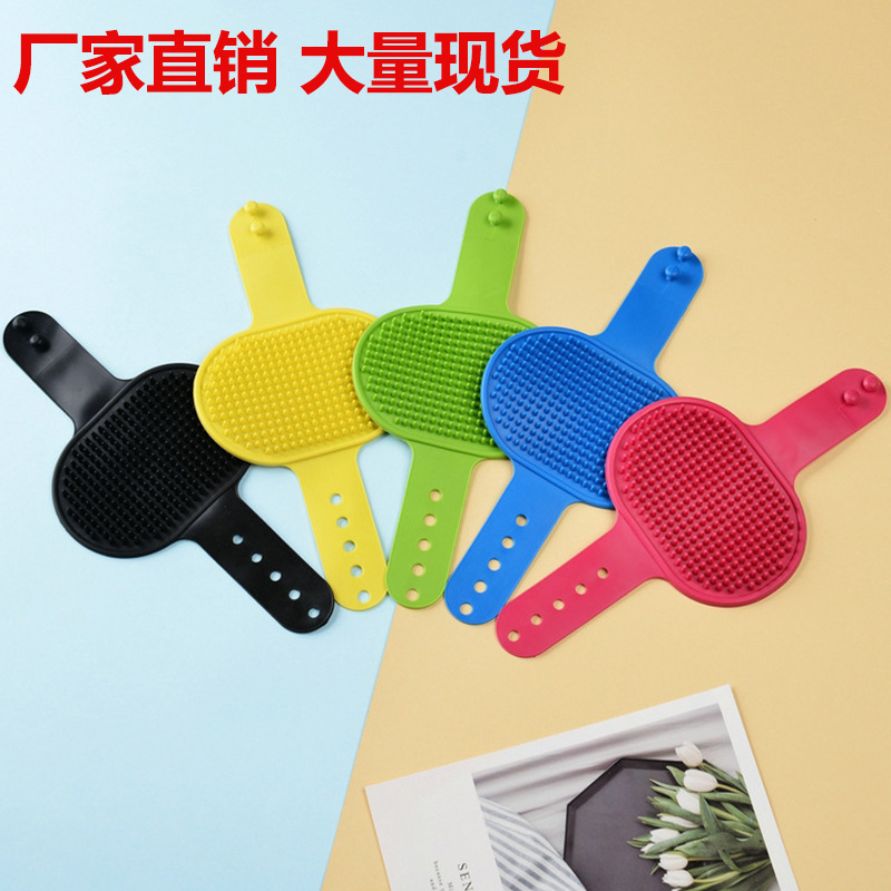 宠物用品宠物洗澡刷猫咪按摩刷狗狗洗澡手套按摩手套清洁用品除毛|undefined
