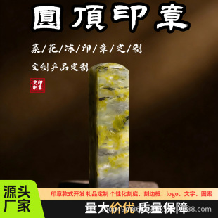 �˻���ʯ��ʯӡ������ӡ�¾���ʯ�όW��׭��ʯ�ϲؕ��������e��