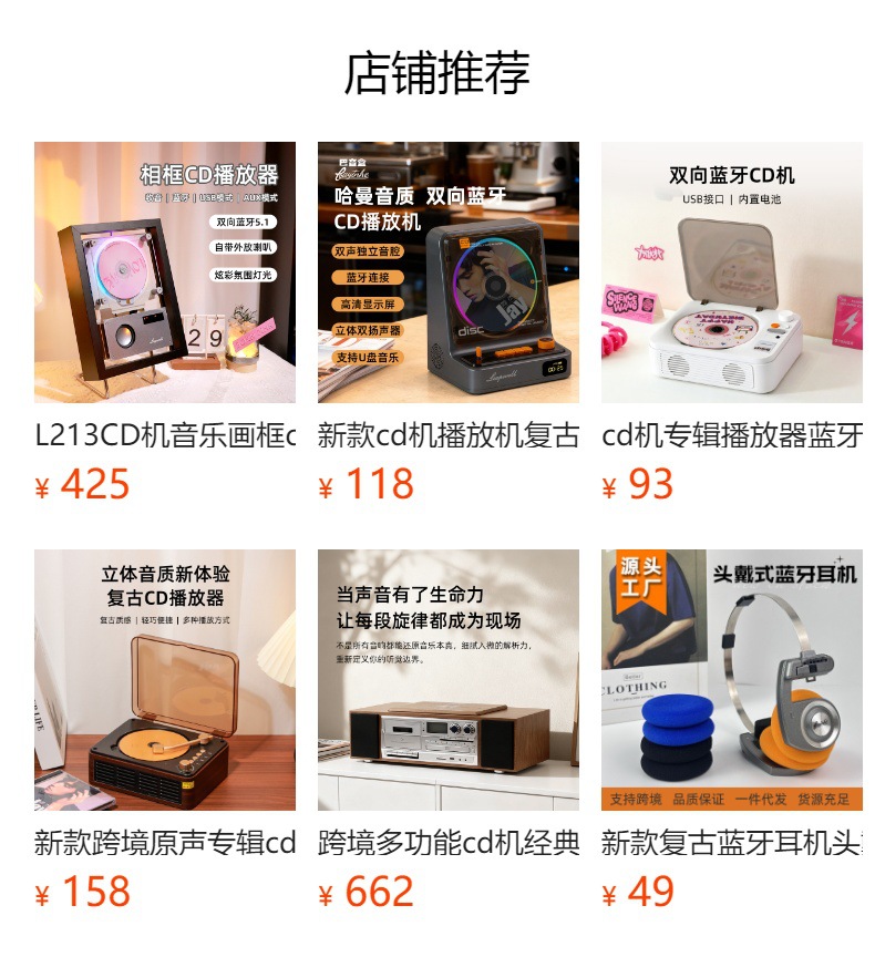 详情图