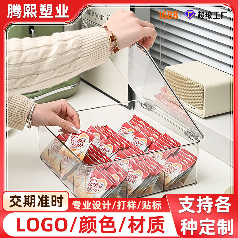 Processing and Customizing Storage Boxes, Plastic Partitions, Transparent Storage Boxes with Lids, Dust-Proof, Stackable Desktop Storage Boxes