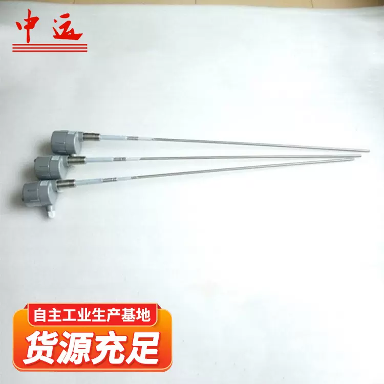 L2000C射频导纳料位计携带方便水泥灰料位控制器射频导纳料位