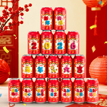 ë�q�L�R��ɘ��N��2026�¿�����겼���b�˾��K�ە��xʽ��