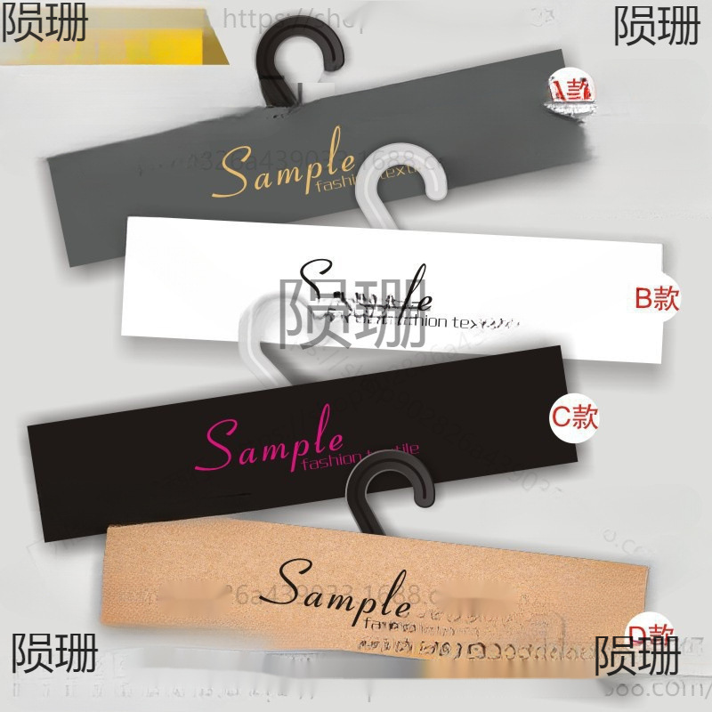 面料吊卡袜子窗帘挂卡布样卡头纺织布料样布商用纺织品样品吊卡