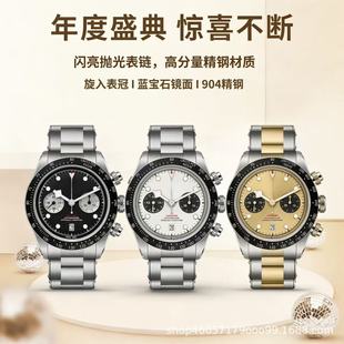 �ۼұ̞�Ӌ�r������pƴɫ���P7750�๦��Ӌ�r�a��ҹ�����ֱ�Cе