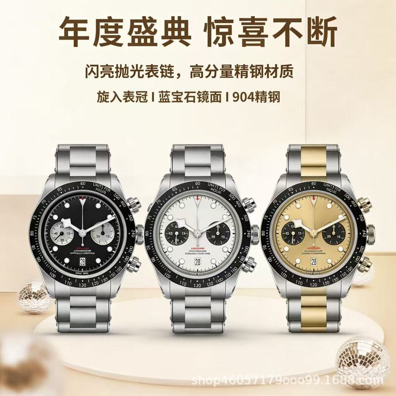 Dijia Biwan Chronograph Watch with Dual Color Dial 7750 Multi-Function Chronograph Luminous Men's Mechanical Watch Dijia Biwan Chronograph Watch with Dual Color Dial 7750 Multi-Function Chronograph Luminous Men's Mechanical Watch