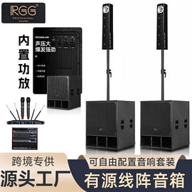 专业音响;组合音响;麦克风/话筒