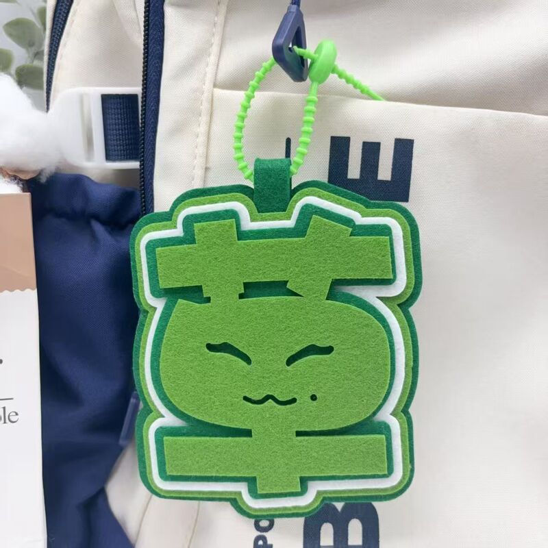 逆爱周边挂件包包文字砖石应援不织布栩你渝生田栩宁梓渝挂饰|undefined