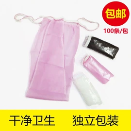 一次性内裤