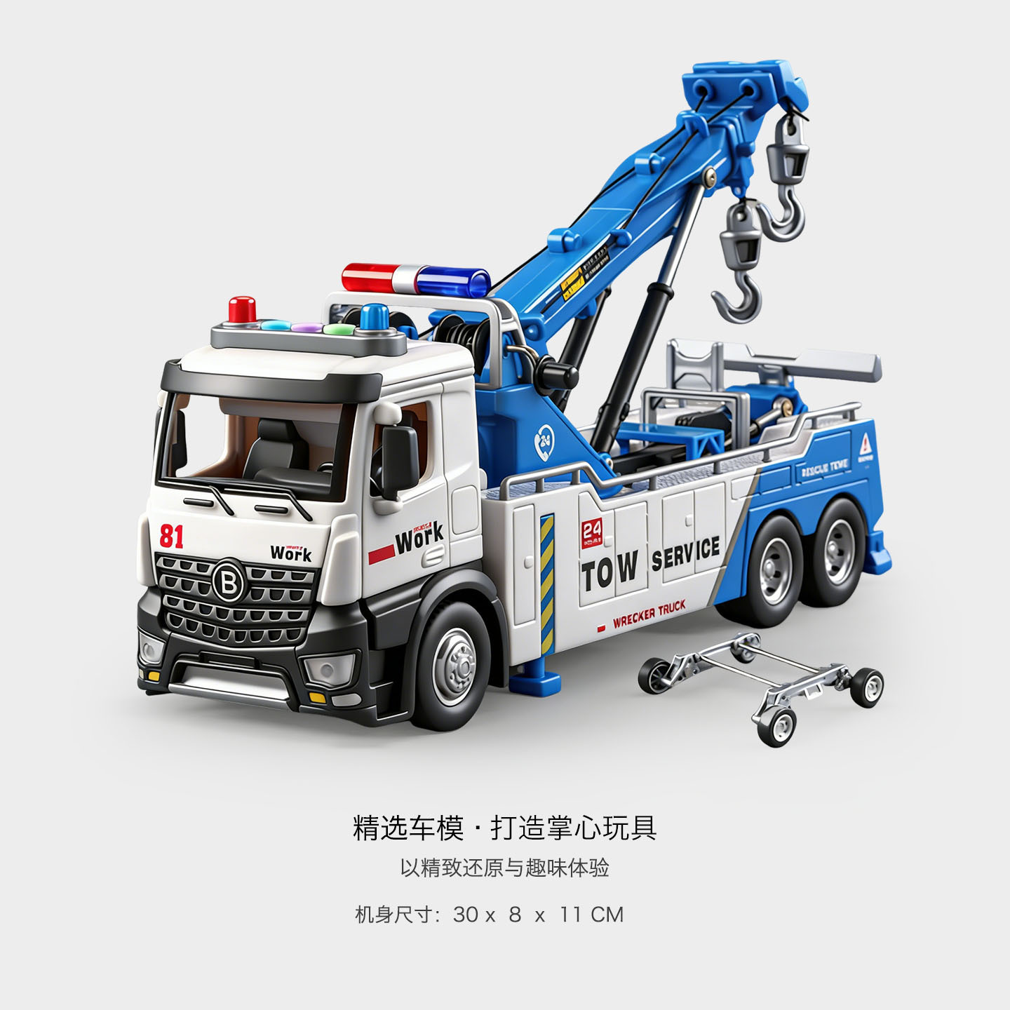 Large Alloy Double Hook Trailer Toy Boy Engineering Tow Rescue Vehicle Crane Transporter Kidsren's Car Model