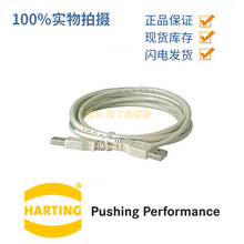 39509030051 HAN USBģ�K USB�A�ƾW�� ������ 5M HARTING