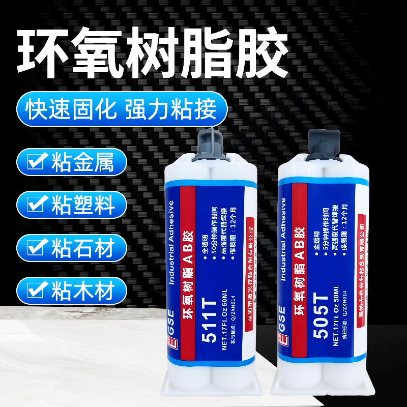 5-Minute Transparent Epoxy Resin 50ml Strong Adhesive for Metal, Plastic, Ceramic, Wood, Stone, Black Ab Glue 5-Minute Transparent Epoxy Resin 50ml Strong Adhesive for Metal, Plastic, Ceramic, Wood, Stone, Black Ab Glue