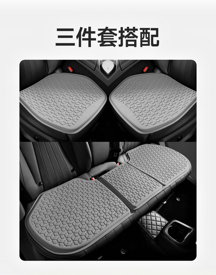 New Summer Honeycomb Gel Car Seat Cushion Ice Silk Cold Mat Non-slip Breathable Cushion Office Seat Silicone Cushion