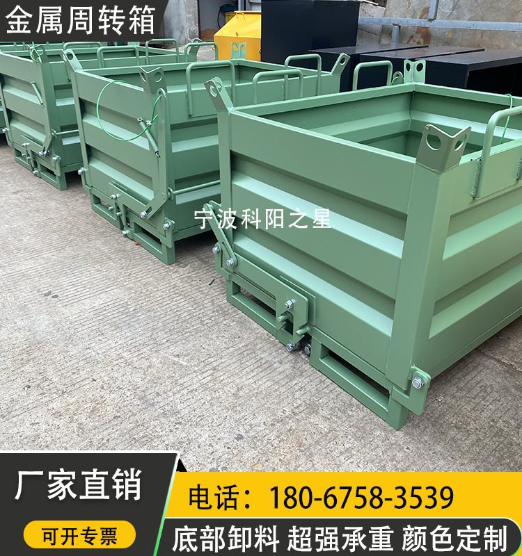 铁屑收集箱废料箱铁皮金属周转箱废料处置箱废料收纳自卸货箱绍兴