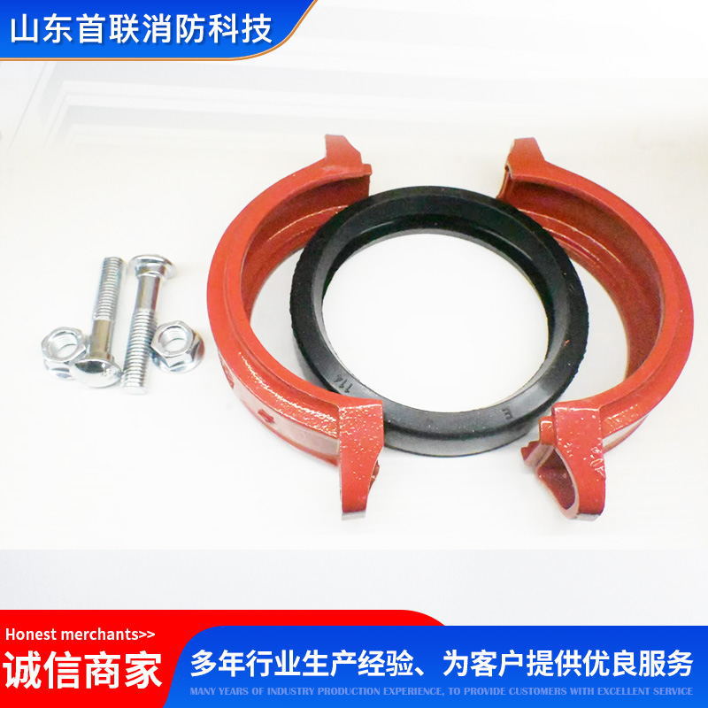 Groove pipe fitting 114 groove clamp connecting part groove type clamp joint fire accessories groove pipe fitting