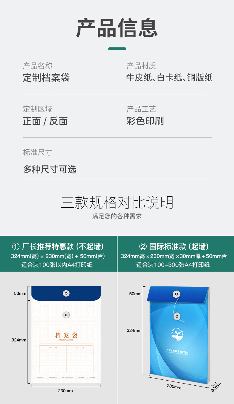 详情图片_09.jpg