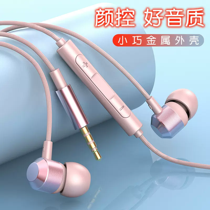 数字type-c金属入耳机式小耳机音质好手机耳机带麦线控有线耳塞