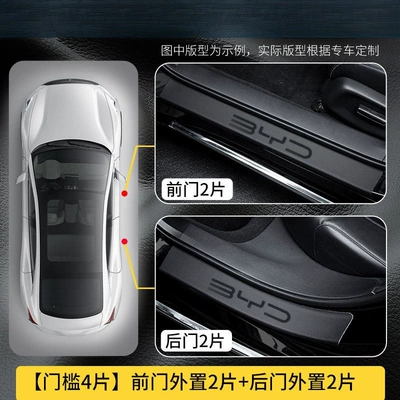 Dekorativ pedal başlıqları – Pedal, Threshold Strip Protection - wear-resistant-upgrade-4-pieces-outside-the-threshold-strong-leather-byd-seal-06gt