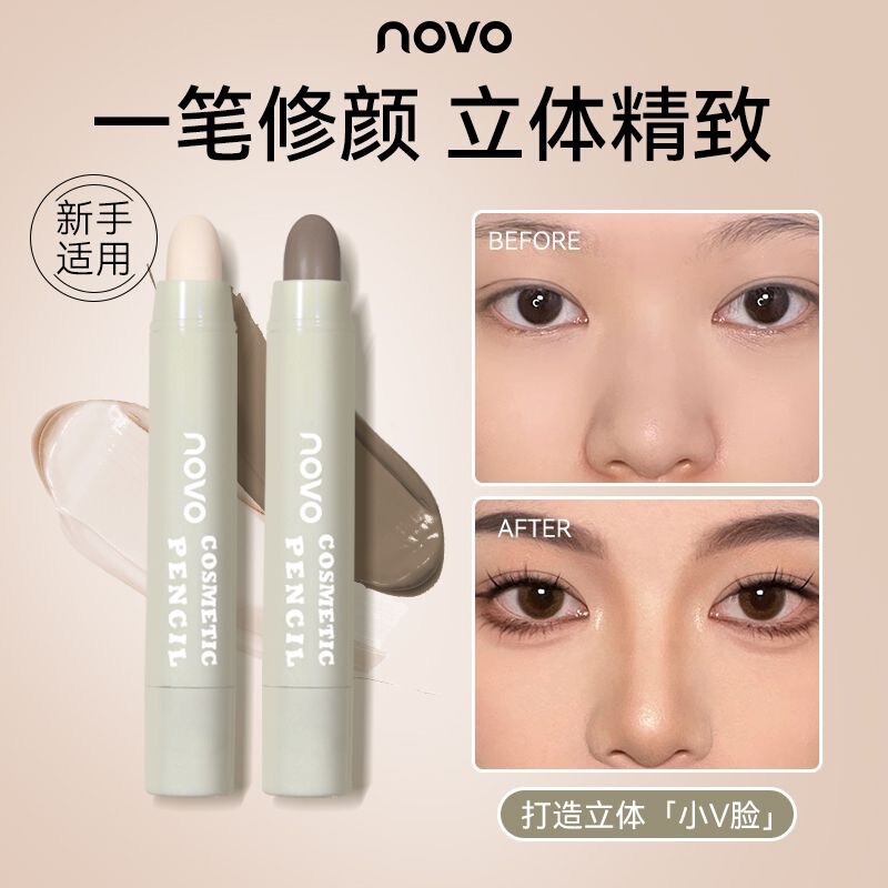 NOVO Light and Shadow Sculpting Stereo Face Repair Stick Brightening Tear Groove Nose Shadow Matte Highlight Face Repair Novice Beginner NOVO Light and Shadow Sculpting Stereo Face Repair Stick Brightening Tear Groove Nose Shadow Matte Highlight Face Repair Novice Beginner